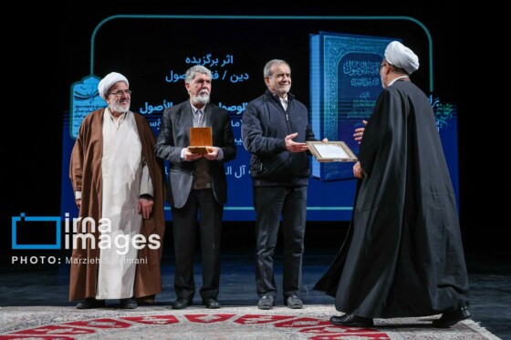 اختتامیه چهلوسومین جایزه کتاب سال