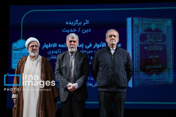 اختتامیه چهلوسومین جایزه کتاب سال