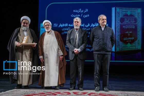 اختتامیه چهلوسومین جایزه کتاب سال