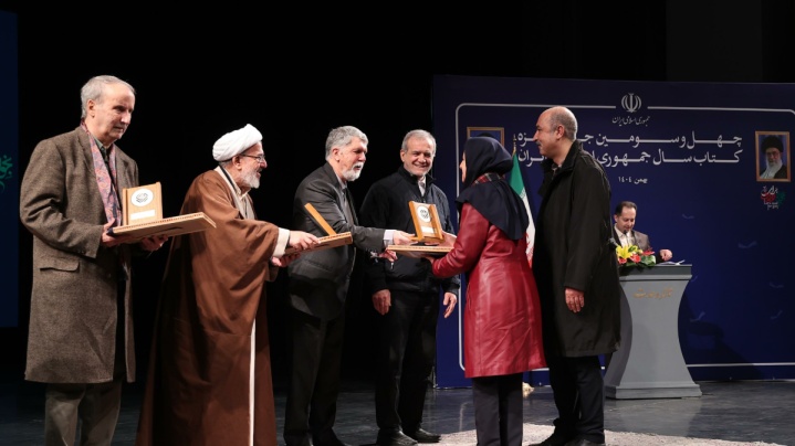 پاسداشت خدمات حکیم