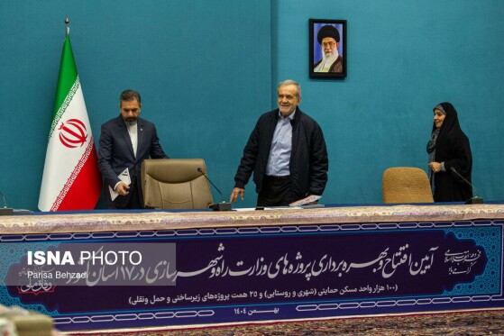 آیین بهره برداری از پروژه های وزارت راه و شهرسازی با حضور رئیس جمهور