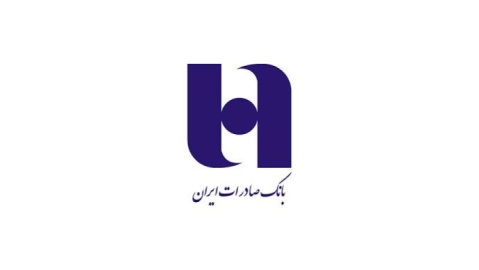 تسهیلات ۶۰۰ میلیون تومانی با «نیترو» بانک صادرات ایران