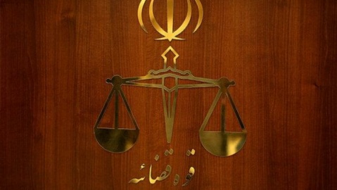 قوه قضاییه اعدام مخفیانه هزاران نفر در ایران را تکذیب کرد