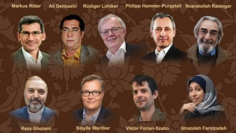 کنفرانس علمی تمدن ایرانی- اسلامی در اتریش برگزار می‌شود