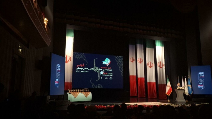 چهل‌ و یکمین جشنواره موسیقی فجر در ایستگاه پایانی