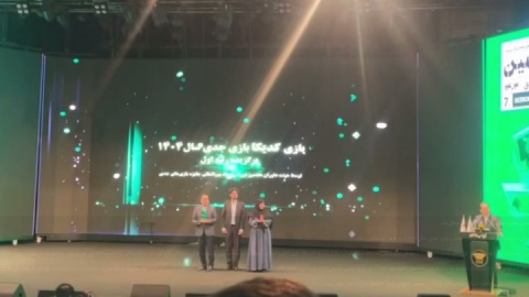 فیلم/ «کدیکا» محصول آکادمی همراه اول بهترین بازی جدی سال شد