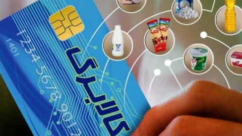 منابع هدفمندی یارانه‌ها در سال ۱۴۰۵ مشخص شد