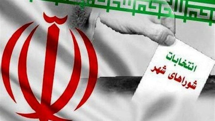 ۲۵ اسفند؛ اعلام اسامی نهایی داوطلبان احراز صلاحیت‌شده انتخابات شورای شهربه‌ وزارت کشور