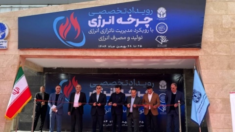 ۳ برنامه دولت برای اصلاحات انرژی