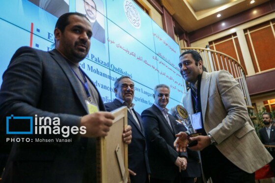 اختتامیه جشنواره بین‌المللی خوارزمی