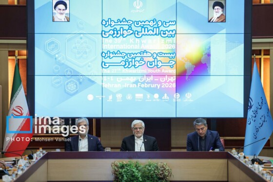 اختتامیه جشنواره بینالمللی خوارزمی