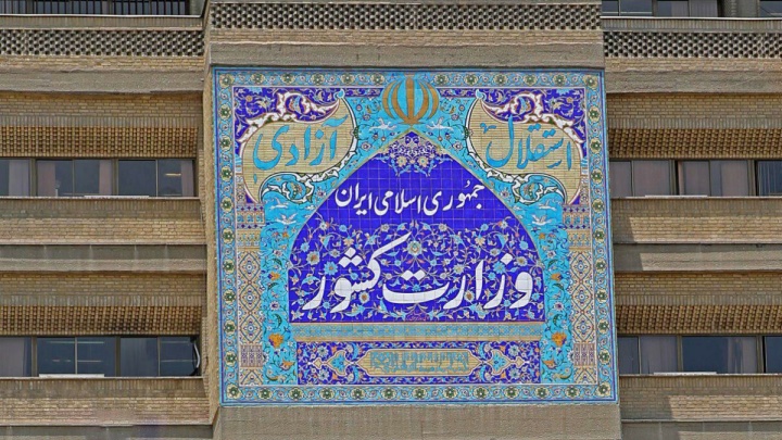 افزایش بازه زمانی نام‌نویسی انتخابات شوراهای اسلامی روستا از ۸ صبح تا ۲۲