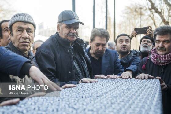 مراسم تشییع پیکر «عنایت بخشی