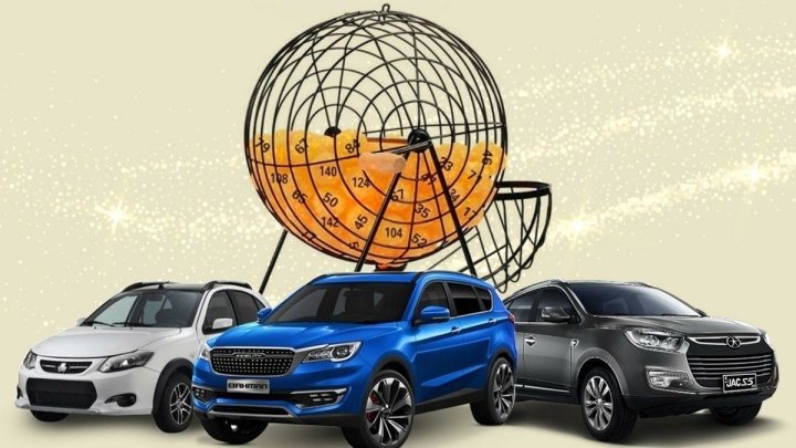 یک چانگان و ۹هزار متقاضی!