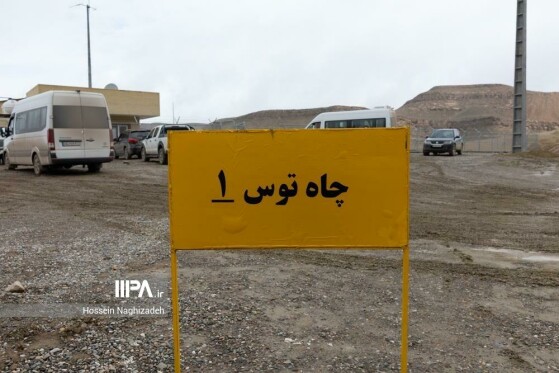 بازدید اصحاب رسانه از میدان گازی توس