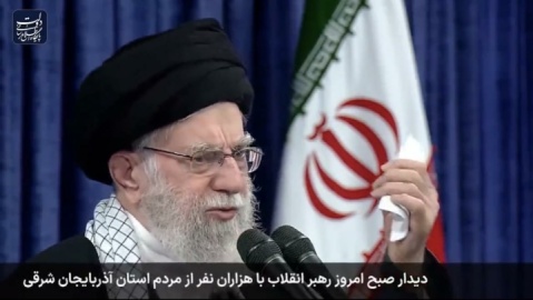 فیلم/ اظهارات کامل حضرت آیتالله خامنهای، رهبر معظم انقلاب در دیدار مردم آذربایجان شرقی