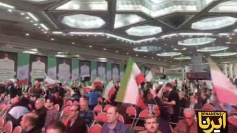 فیلم/ آغاز مراسم چهلم جانباختگان حوادث دی ماه در مصلی امام خمینی(ره) تهران