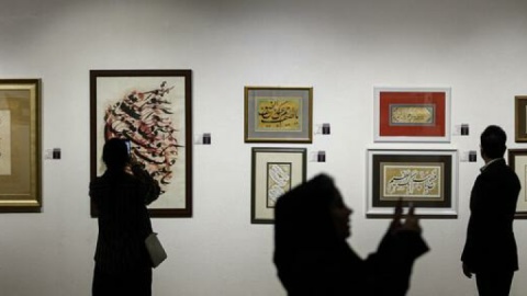 آغاز بخش «سرزمین من» هنرهای تجسمی فجر