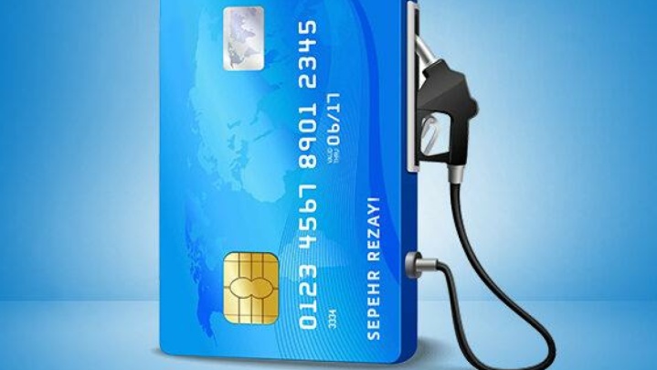 پایان کارت سوخت؟