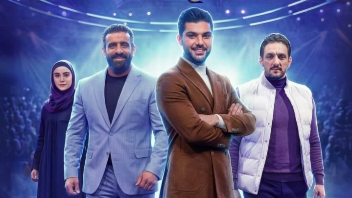 «کاپیتان» رقابت شب‌های ماه مبارک رمضان