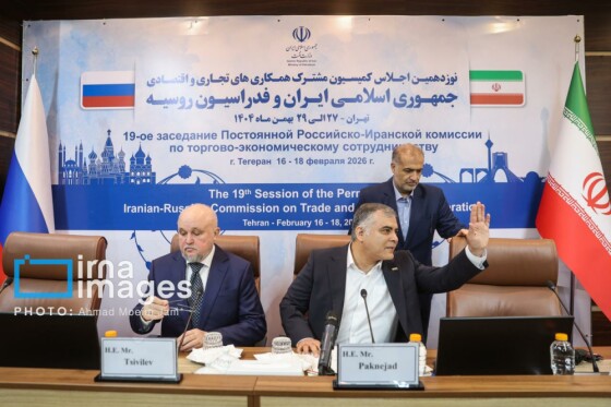 نشست کمیسیون مشترک همکاریهای اقتصادی ایران و روسیه