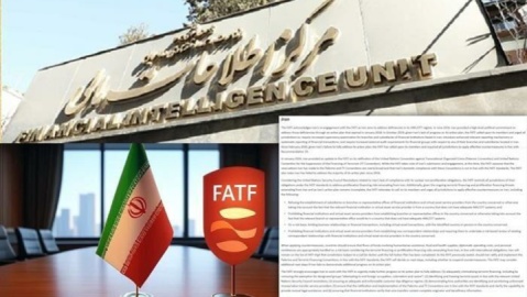 سومین مرکز اطلاعات مالی در پاسخ به شایعات و برداشت‌ها از بیانیه‌های اخیر FATF
