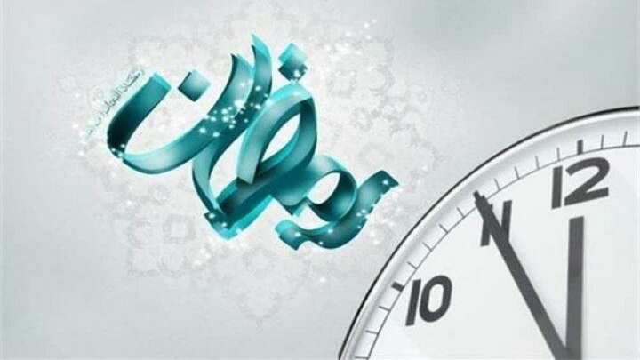 ساعت کاری ادارات در ماه مبارک رمضان اعلام شد