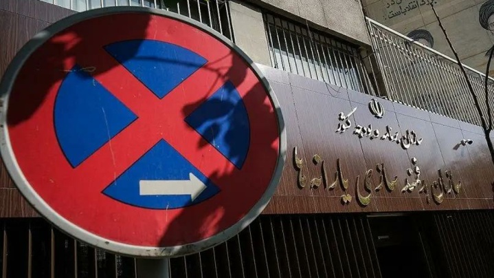 مبنای تعیین درآمد برای خانوارهای غیرمشمول یارانه