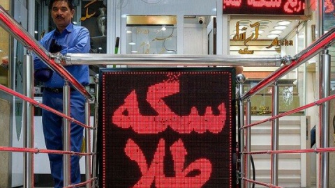 بی محلی بازار داخلی طلا و سکه به اونس جهانی!