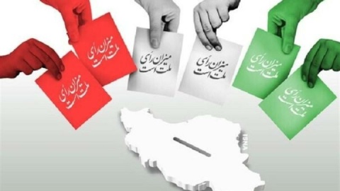 تمدید مهلت ثبت‌نام داوطلبان شوراهای روستا تا ساعت ۲۲ امروز