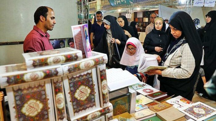نمایشگاه قرآن از امروز آغاز می‌شود