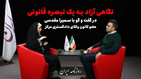 حق انتخاب وکیل؛ چالشی پیش‌روی معترضان