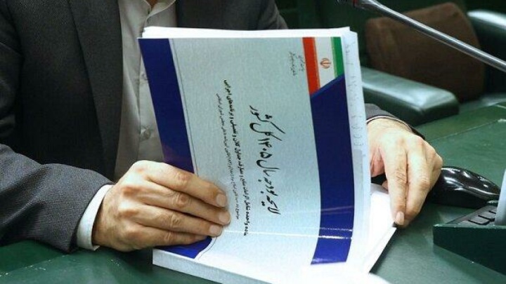 بودجه ۱۴۰۵ تقدیم شورای نگهبان شد