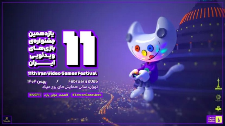 جایگاه اقتصادی بازی‌های ویدیویی را بشناسیم