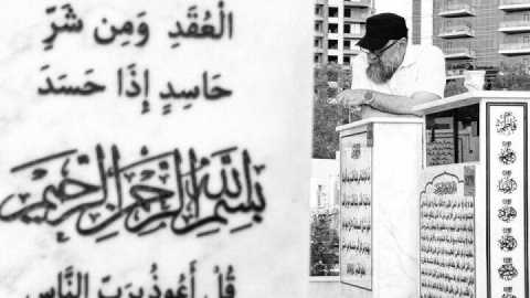 مستندی درباره یک هنرمند تاجر آماده نمایش شد