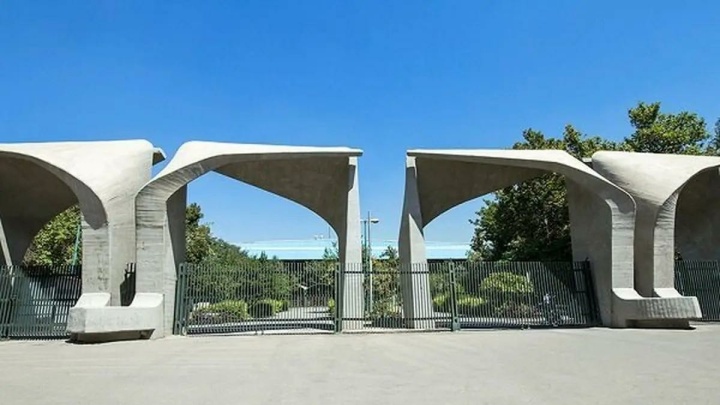 دانشگاه تهران: کلاس‌ها به صورت حضوری برگزار می شود