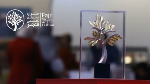 امسال هنرمندان تجسمی به میان مردم میآیند