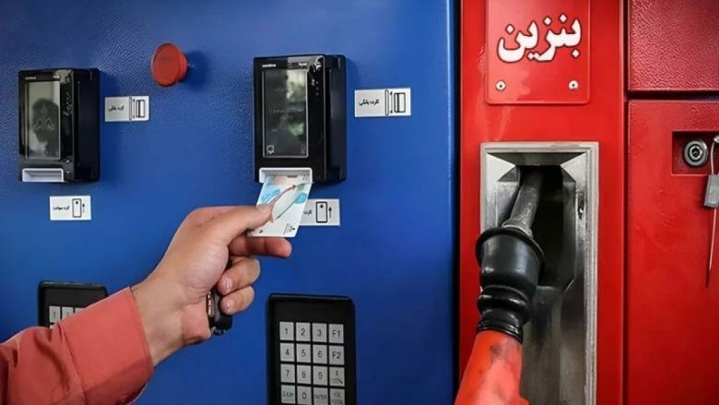 اتصال کارت سوخت به کارت بانکی به کجا رسید؟
