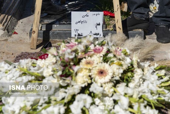 تشییع پیکر علی باباچاهی - بهشت سکینه کرج