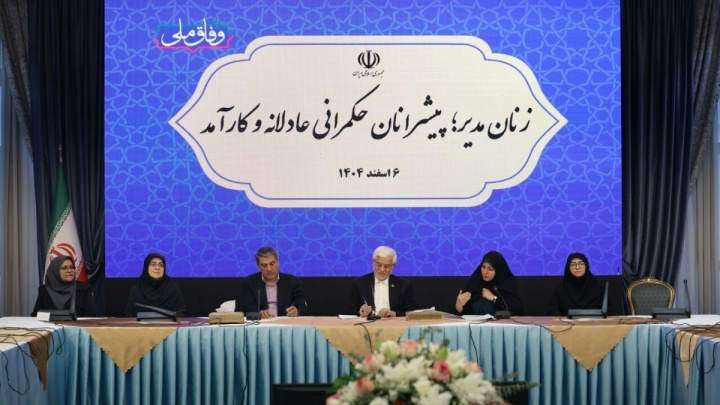 عارف: برخی قوانین مردمحورند و باید اصلاح شوند