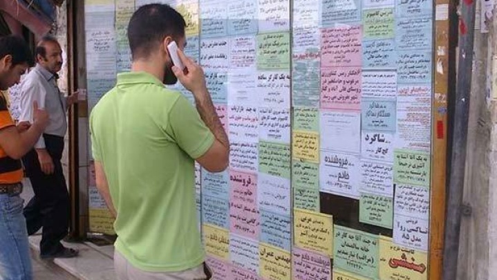 گذار از اشتغال غیررسمی به عدالت شغلی