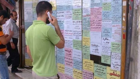 گذار از اشتغال غیررسمی به عدالت شغلی