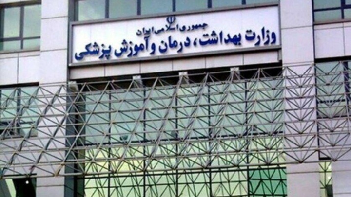 سخنگوی وزارت بهداشت: بیمارستان‌های کشور در آماده‌باش کامل است