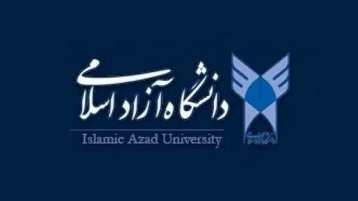 اطلاعیه دانشگاه آزاد درباره نحوه فعالیت واحدها و مدارس