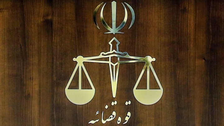 اطلاعیه نحوه فعالیت واحدهای قضایی و اداری استان تهران