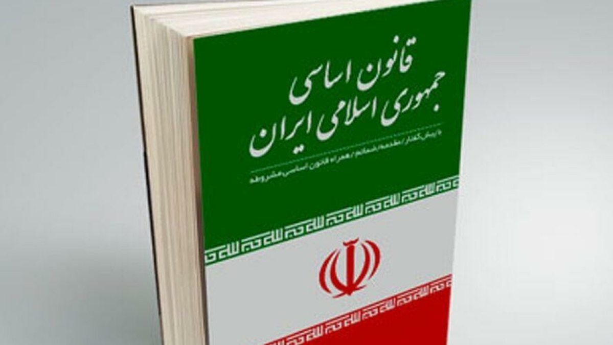 قانون اساسی و سازوکار جانشینی رهبری در غیاب رهبر