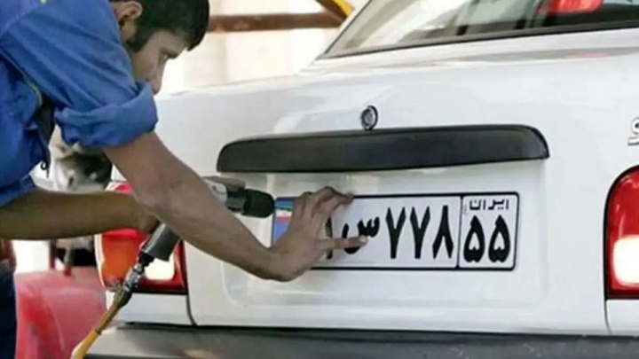 تعطیلی مراکز تعویض پلاک تهران تا اطلاع ثانوی