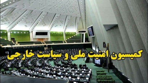 مجلس از منتخب خبرگان حمایت و تبعیت می‌کند