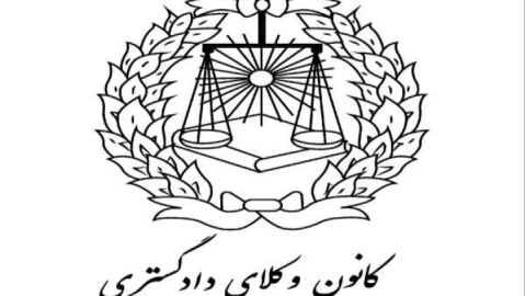 بیانیه کانون وکلای مرکز در محکومیت حملات آمریکا و رژیم صهیونیستی