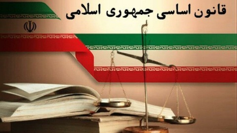 زوایای حقوقی اصل ۱۱۱ قانون اساسی